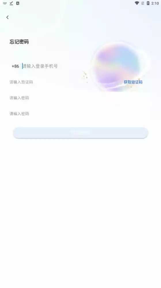 时空语.中国app 截图