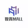 数资Mall软件 2.4.23