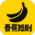 香蕉短剧 3.0.45