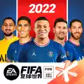 fifa足球世界杯2022
