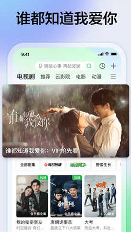 蓝狐影视app官方网站 截图