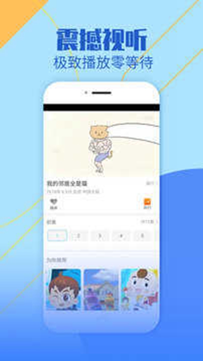 红茶影视app最新版 截图