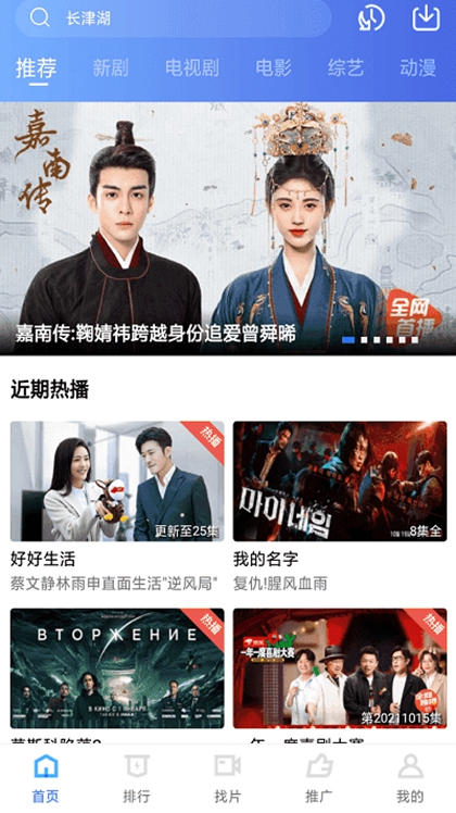 红茶影视app最新官网版 截图