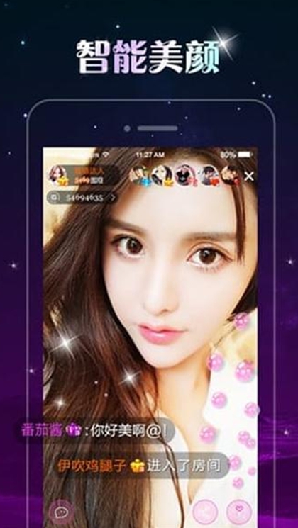妖精app免费 截图