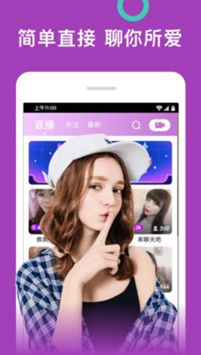 蝴蝶传媒app免费 截图