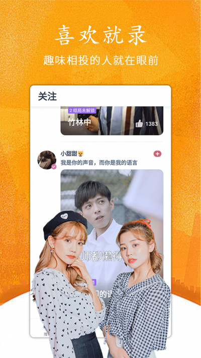 蓝狐影视app官方最新版2022 截图