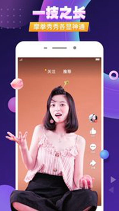 熊猫视频app最新版本官方 截图