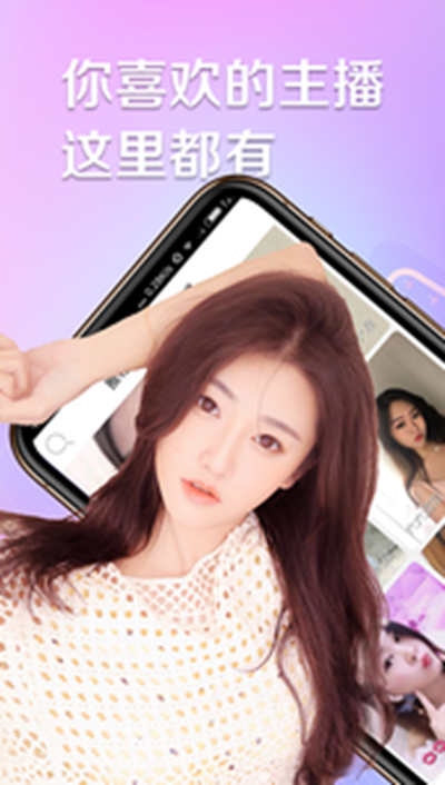 榴莲视频app幸福宝官网 截图