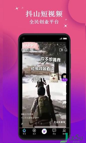 荔枝视频app无限观影账号 截图