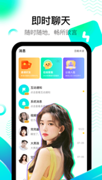 熊猫视频app旧安卓版 截图