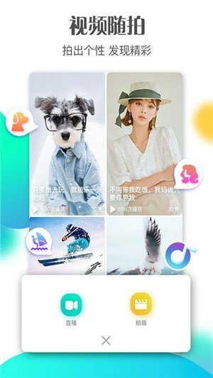秋葵app汅api免费破解版 截图