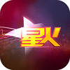 星火直播app 2.2