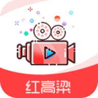 红高粱直播平台app