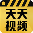 天天视频app 1.3