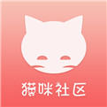 猫咪app破解版 2.9