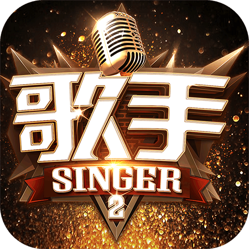 歌手 1.0.0