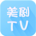 美剧tv安卓版 1.2