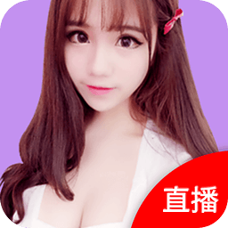 小仙女s直播app