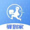 驿到家app v1.0.8