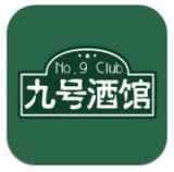 九号酒馆app