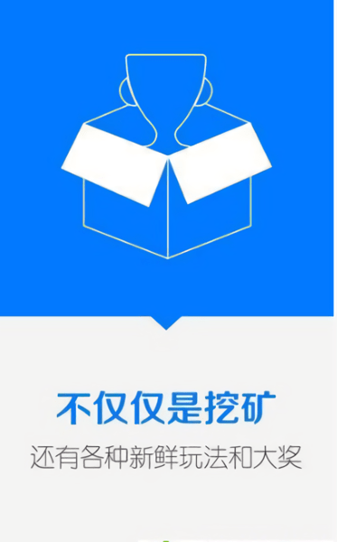 华云数字云元app 截图