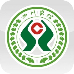 四川农村信用社app
