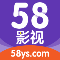 58影视app下载安装