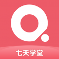 七天学堂app 6.25
