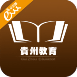 贵州教育官网