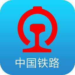 12306官网订票app最新