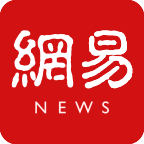 网易新闻app 5.27