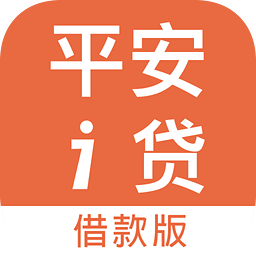 平安i贷app官方网站 2.6