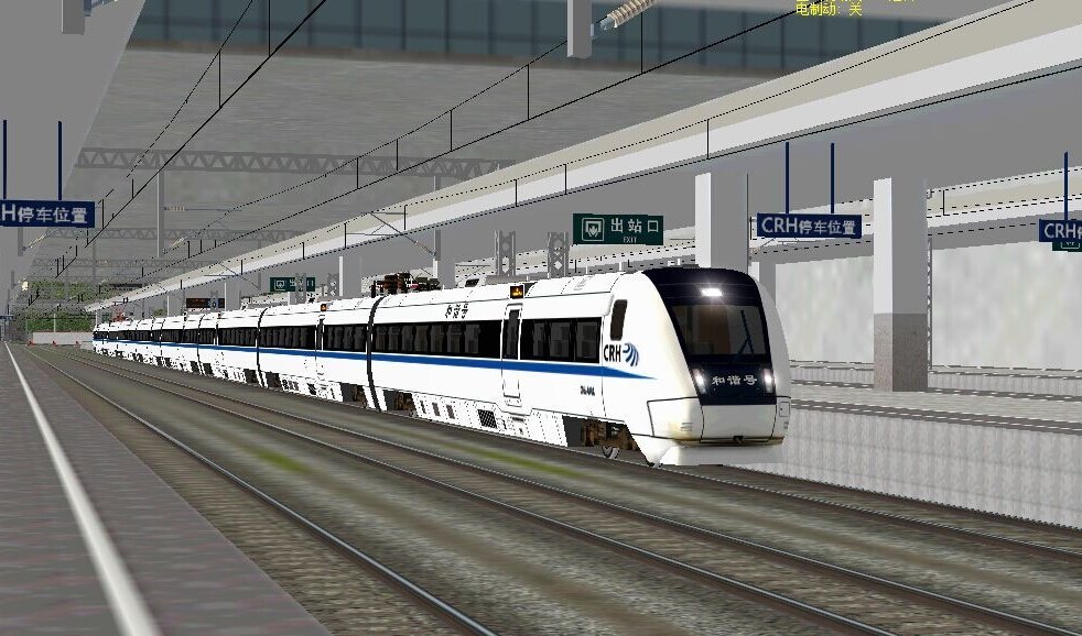 模拟火车中国站苹果版 截图