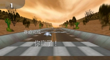 超音速飞行3d中文免费版 截图