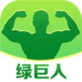 绿巨人直播app