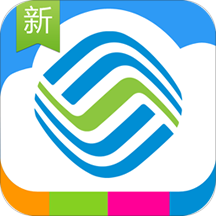 内蒙古移动网上营业厅app 3.18