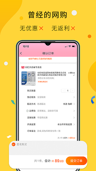 大鱼平台app官方 截图