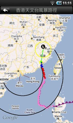 香港天文台台风网 截图