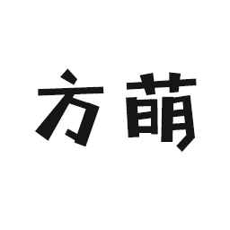 aa方萌字体软件 v2.4