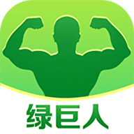 绿巨人安卓app