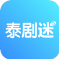 泰剧迷app官方正版安卓 1.0