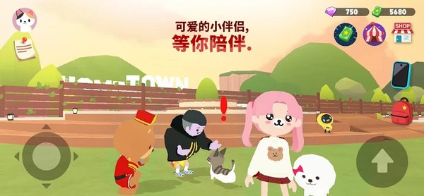 天天玩乐园中文版官方 截图