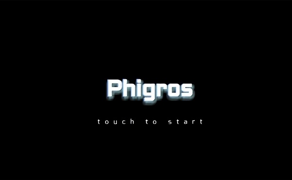phigros2021最新版 截图