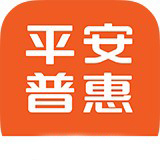 平安普惠金融app