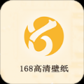 168高清壁纸app v4.32