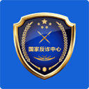 中国反诈骗app v2.8