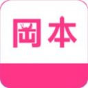 冈本app首页