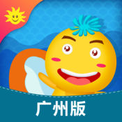 同步学广州版app 1.5