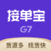 G7接单宝 v4.36