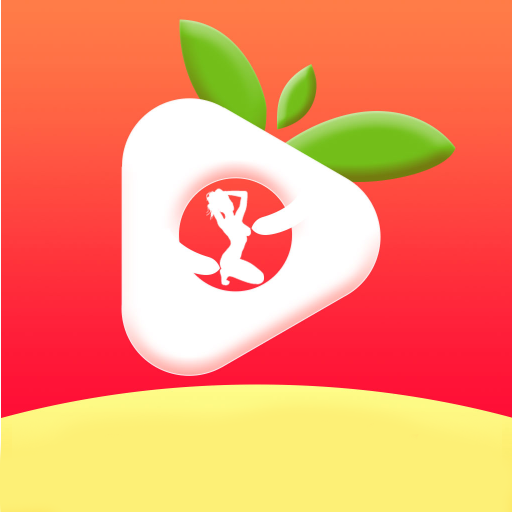草莓视频苹果 2.5